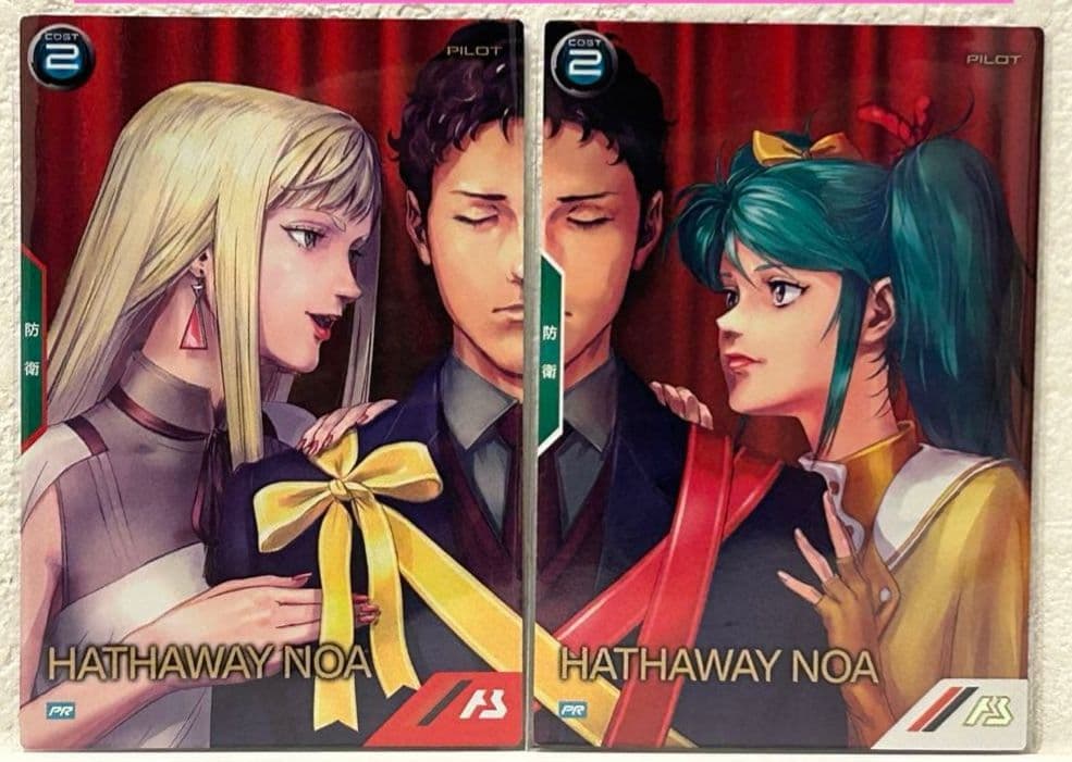 ガンダム アーセナルベース パラレル ハサウェイ・ノア バレンタイン