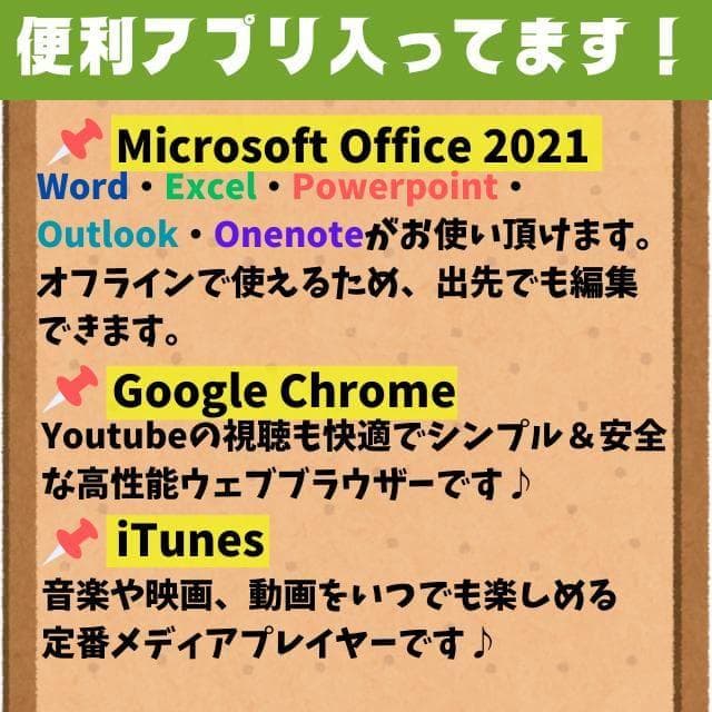週末SALE‼】6世代Corei3【Office付】☆東芝☆爆速新品SSD 注文