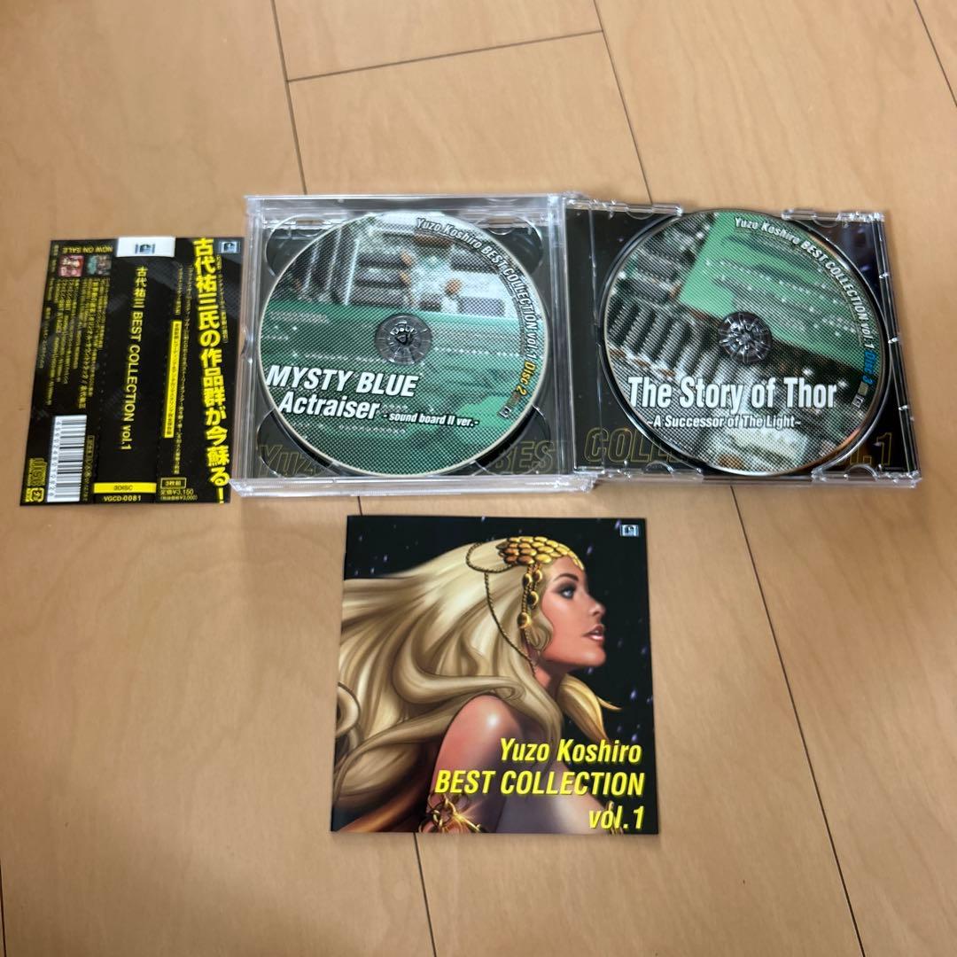 【即購入ok!!】古代祐三 BEST COLLECTION vol.1/古代祐三