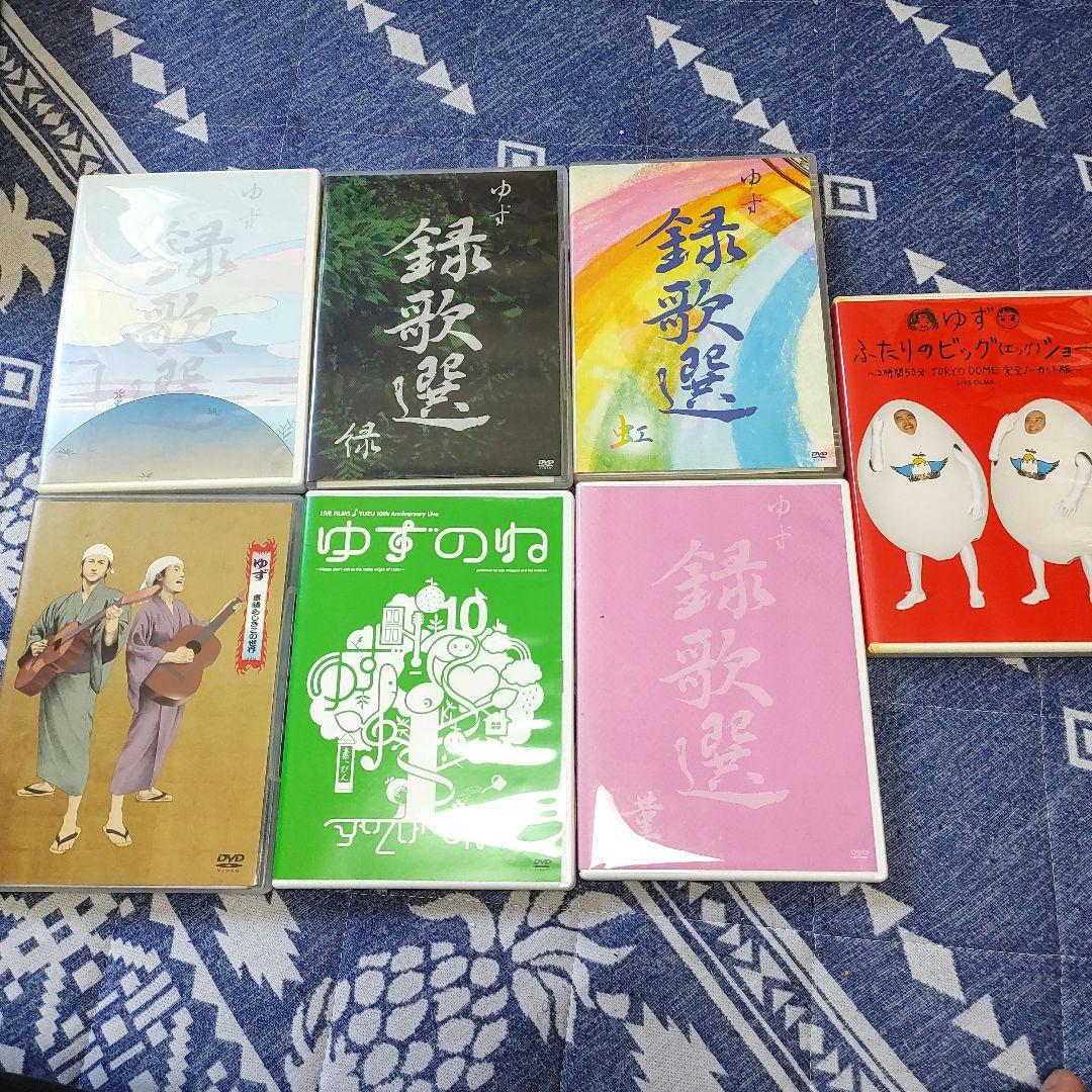 ゆす　まとめ売り ライブdvd