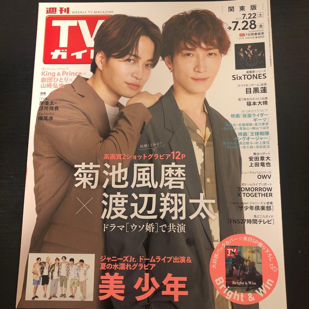 プロフ必読様 リクエスト 4点 まとめ商品 - メルカリ