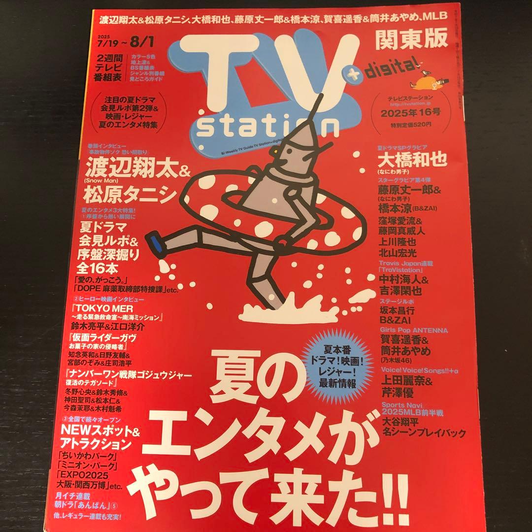 プロフ必読様 リクエスト 4点 まとめ商品 - メルカリ