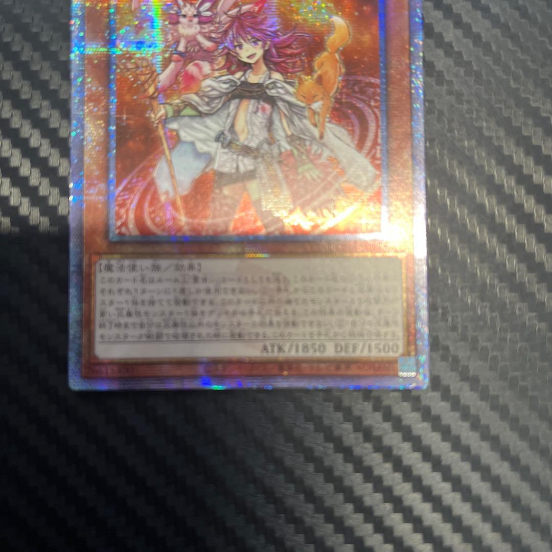 遊戯王 火霊媒師ヒータ 25th クオシク - メルカリ