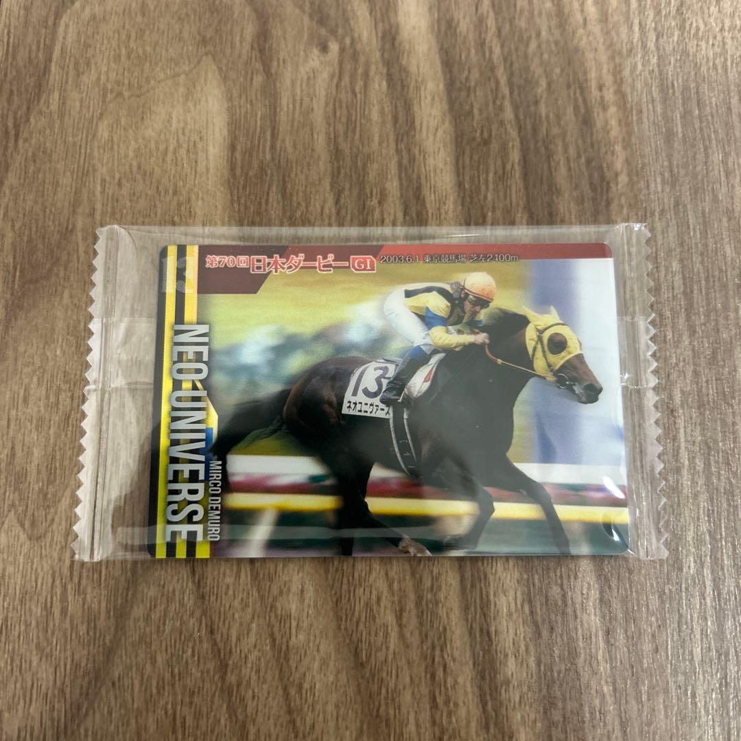 ネオユニヴァース『カード』 - メルカリ