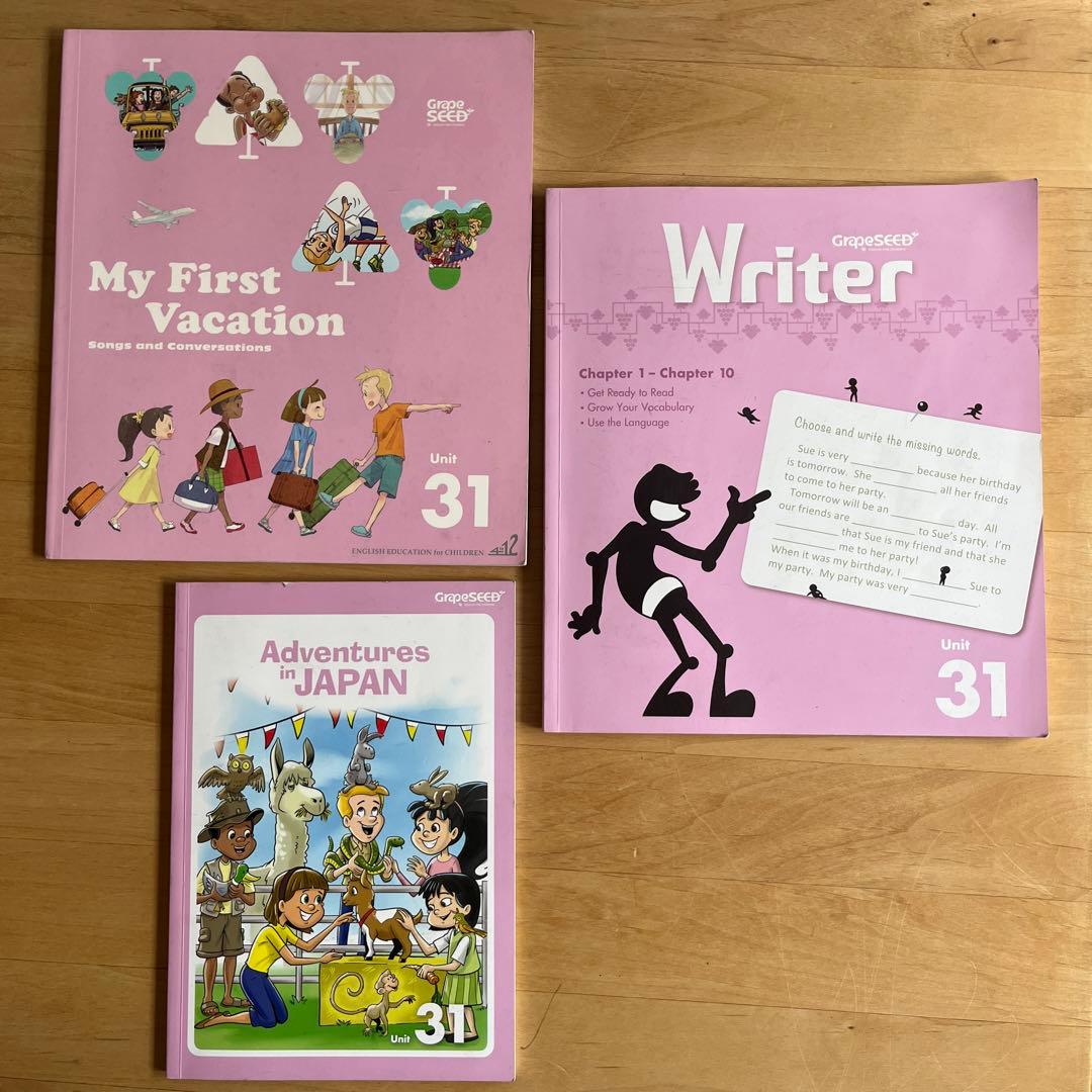 GrapeSEED グレープシード Unit31 英語教材 - メルカリ