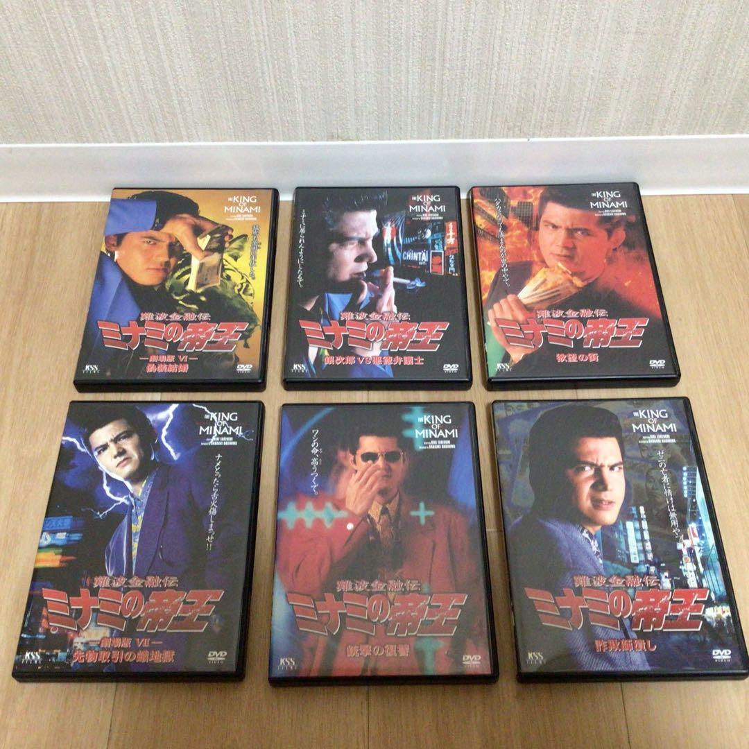 《美品》ミナミの帝王 DVD 11枚