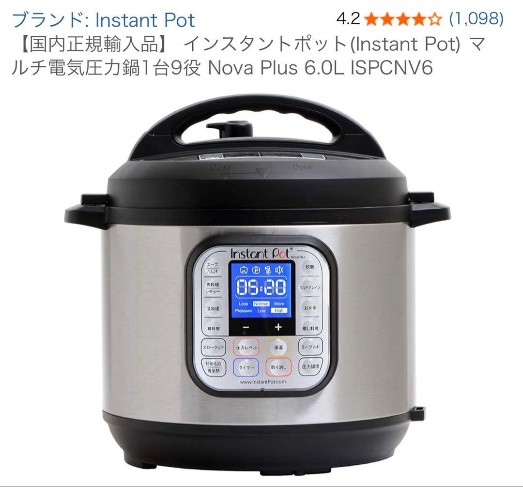激激安Instant Potマルチ電気圧力鍋1台9役 NovaPlus 6.0L