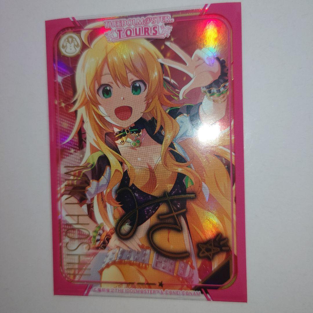 ツアマス 星井美希 デイアフターデイAMCG SSR パラレル