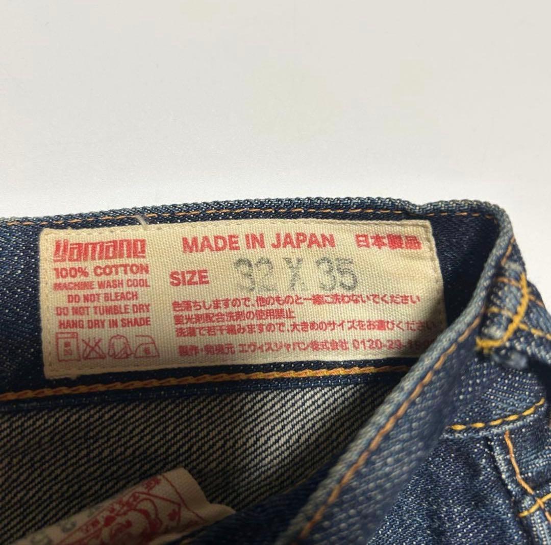 EVISU 大黒 ピンク ビッグカモメ No.2 Lot.2001 W32×35 - メルカリ