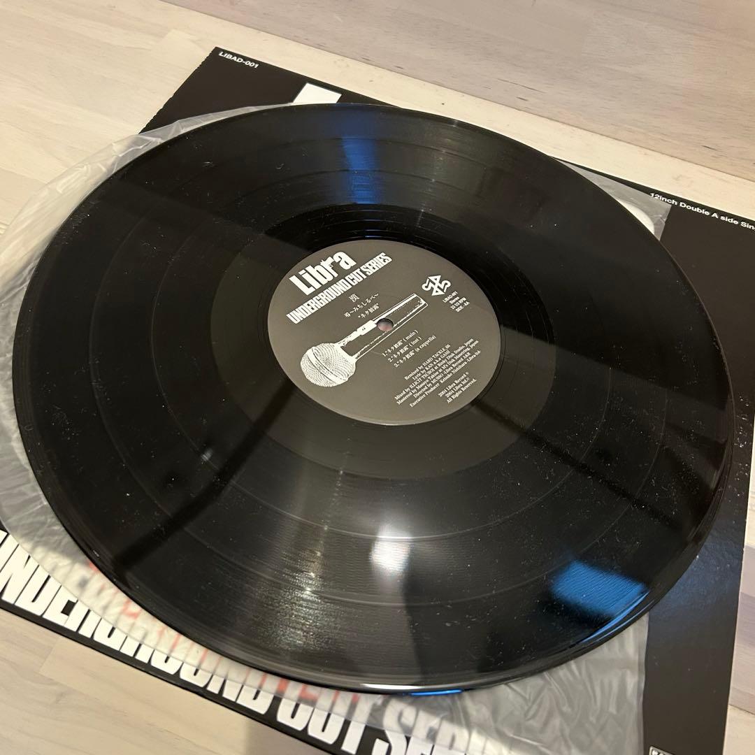 MC漢 a.k.a GAMI / 導みちしるべ / 漢流-極論 / ネタ披露 - メルカリ