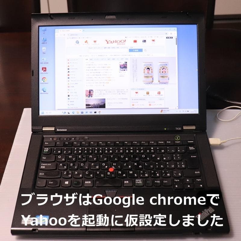 ThinkPad T430 Core-i5/8Gメモリ/SSD/Win11Pro