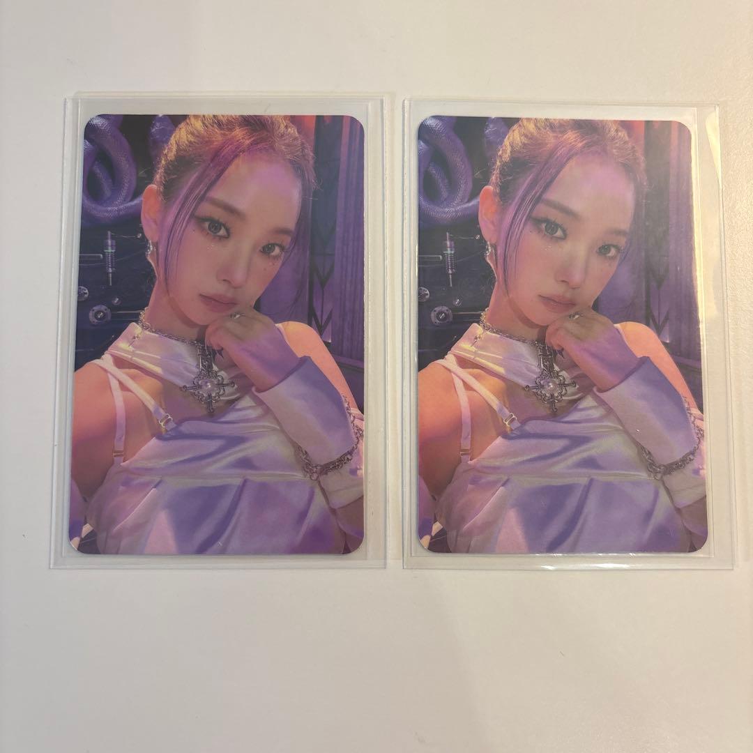 aespa girls カリナ トレカセット - メルカリ