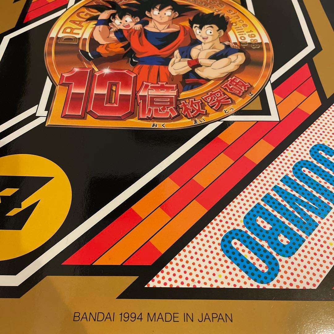 非売品 スーパージャンボカードダス ドラゴンボール - メルカリ
