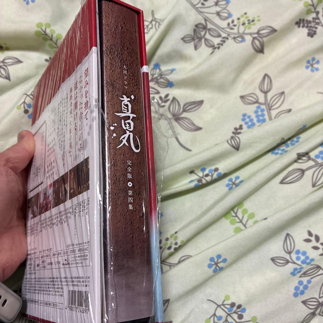 真田丸 完全版 第四集〈5枚組〉　初回　ブルーレイ