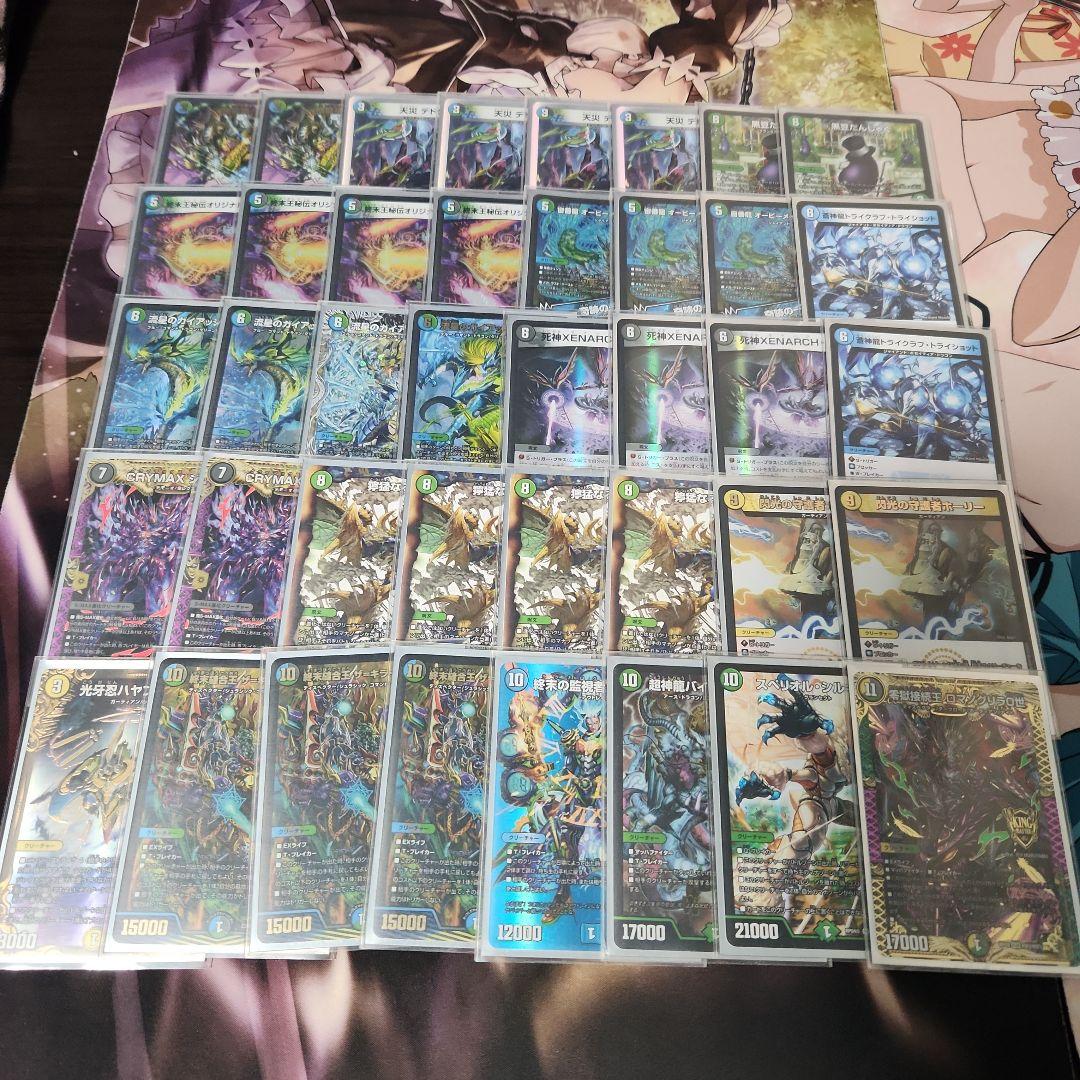 アナカラーキーナリー デュエマ デッキ キラーキーナリー 調整パーツ