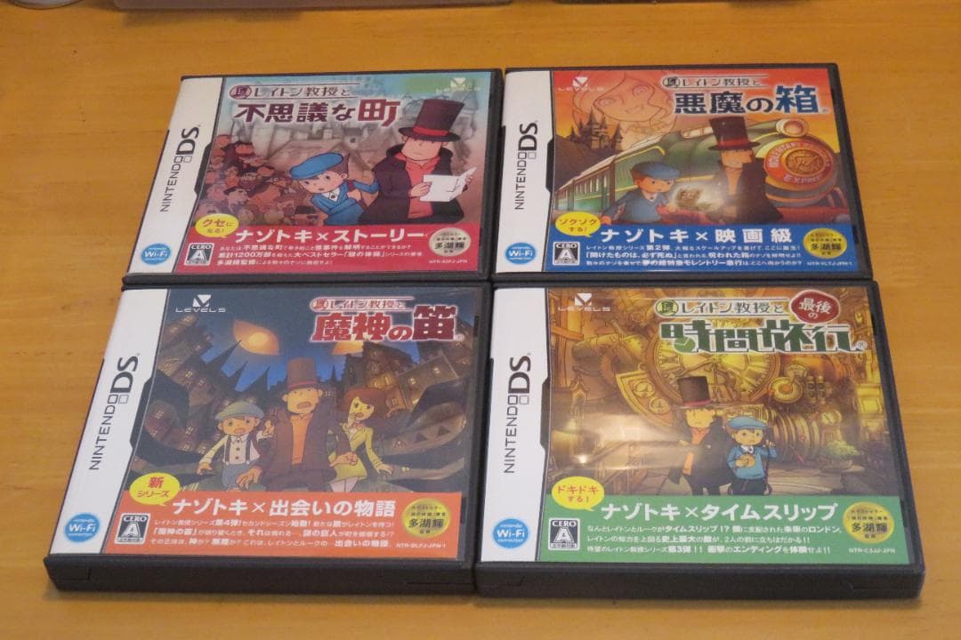 レイトン教授 4本セット - メルカリ