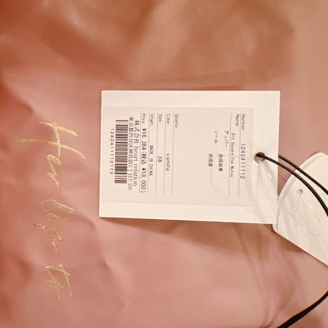 Bit Square-Toe Mules 38