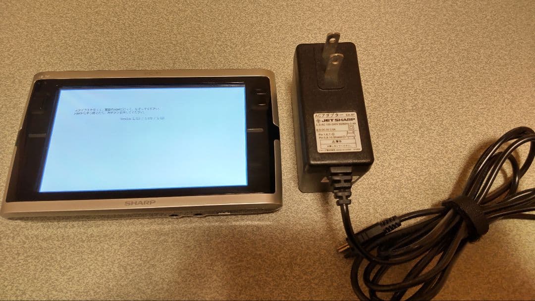 SHARP NetWalker PC-T1 本体&アダプターのみ モバイルインターネットツール“NetWalker”＜PC-T1＞を発売 | ニュース