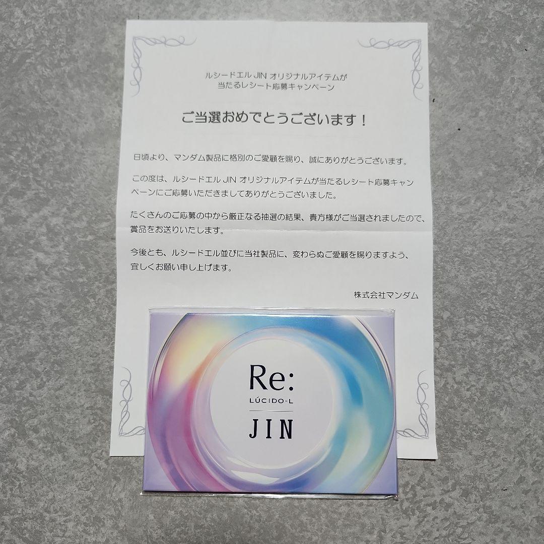 マンダム ルシードエル BTS JIN ポストカード ルシードエル】BTS JINさんの大型ビジュアル展示！HMV＆BOOKSにてPOPUP