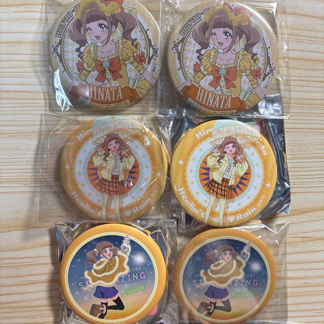 ヒーリングっどプリキュア キュアスパークル 平光ひなた 缶バッジ 6点