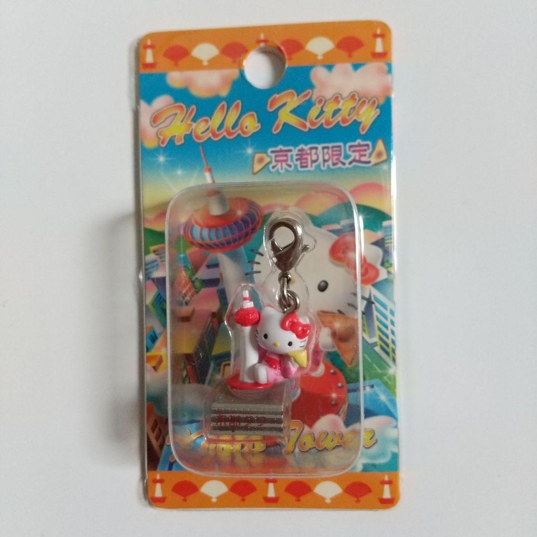 ハローキティ ご当地限定ストラップ 京都限定 - メルカリ