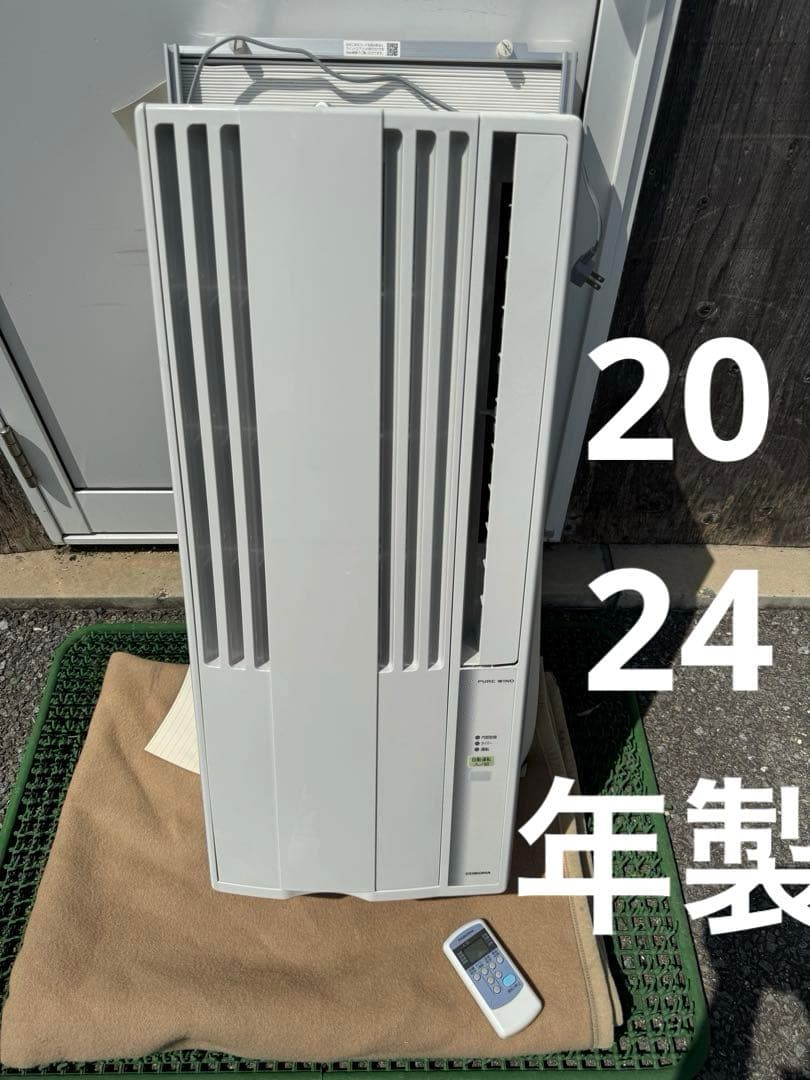2024年製 コロナ ウインド エアコン クーラー 窓用ウィンド ウインドウ Amazon | CORONA ウインドエアコン (冷房専用CWシリーズ用) テラス窓用