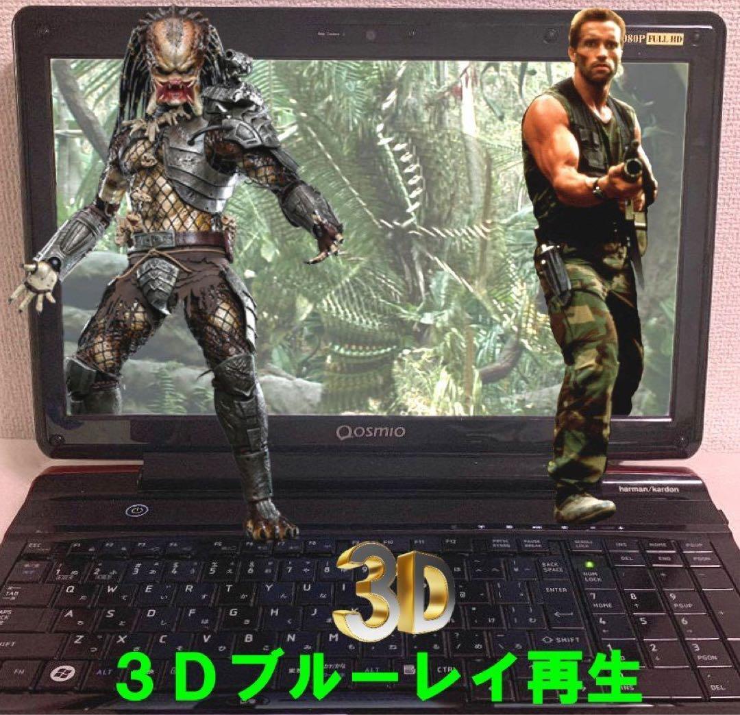 裸眼3D　Win 11・7 Qosmio T851　i7　16G　3Dブルーレイ