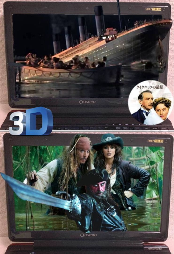 裸眼3D　Win 11・7 Qosmio T851　i7　16G　3Dブルーレイ