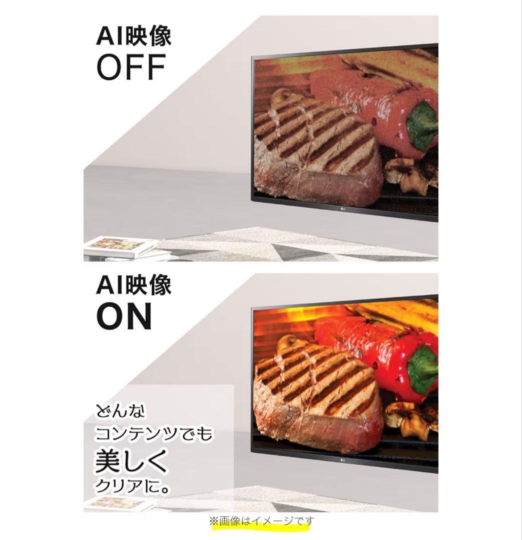 美品】LG 49型 49SM8100PJB 4Kテレビ 頼める便 送料込み - メルカリ