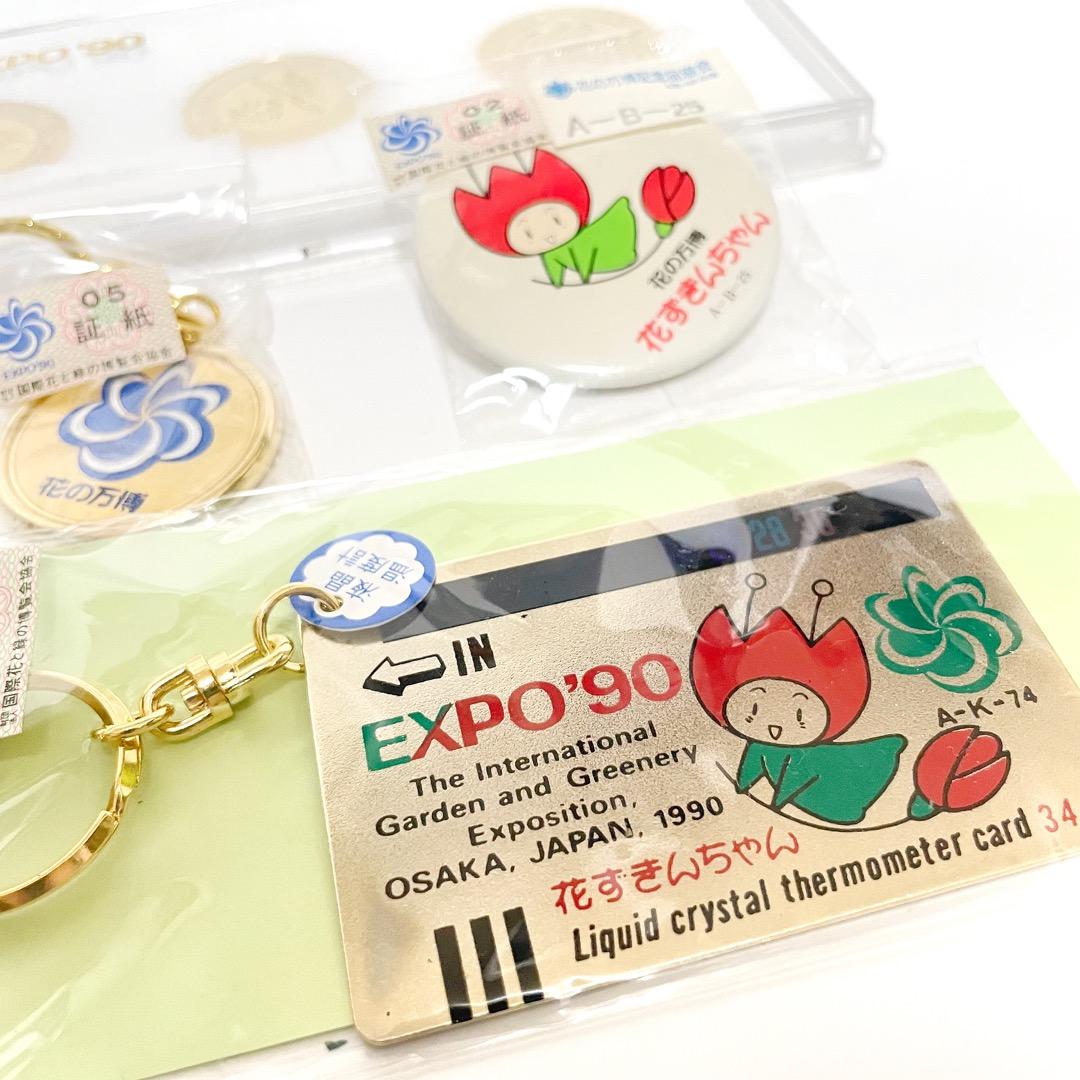 bc04】花の万博 EXPO'90 花ずきんちゃん グッズ まとめ売り - メルカリ