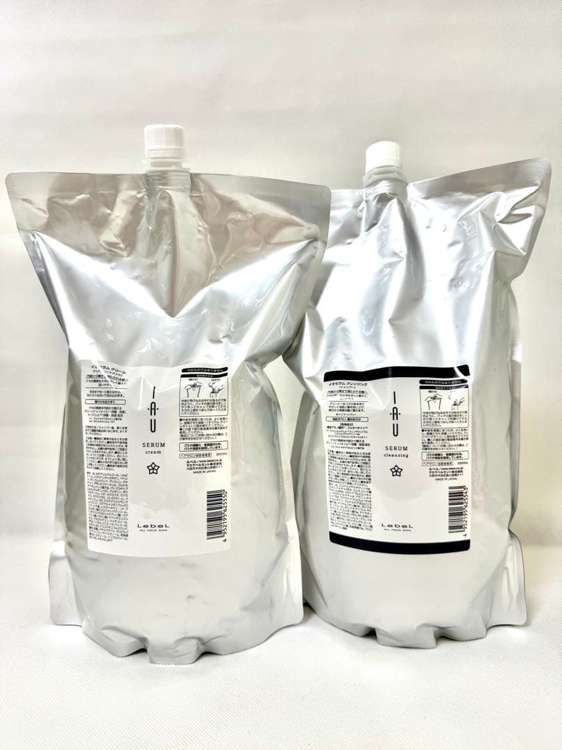 新品未使用　ルベル　イオセラム シャンプートリートメント　2500ml セット IAU（ルベル） イオ ルベル シャンプー トリートメント セット 2500ml