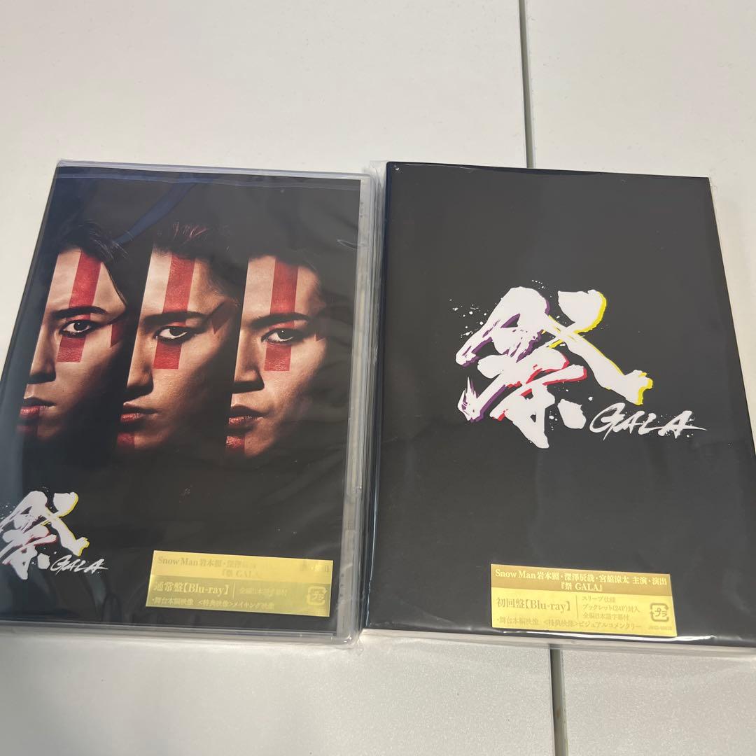 祭 GALA初回盤&通常盤BluRay 2形態同時購入Blu-rayセット】 祭 GALA (初回盤+通常盤) : 岩本照