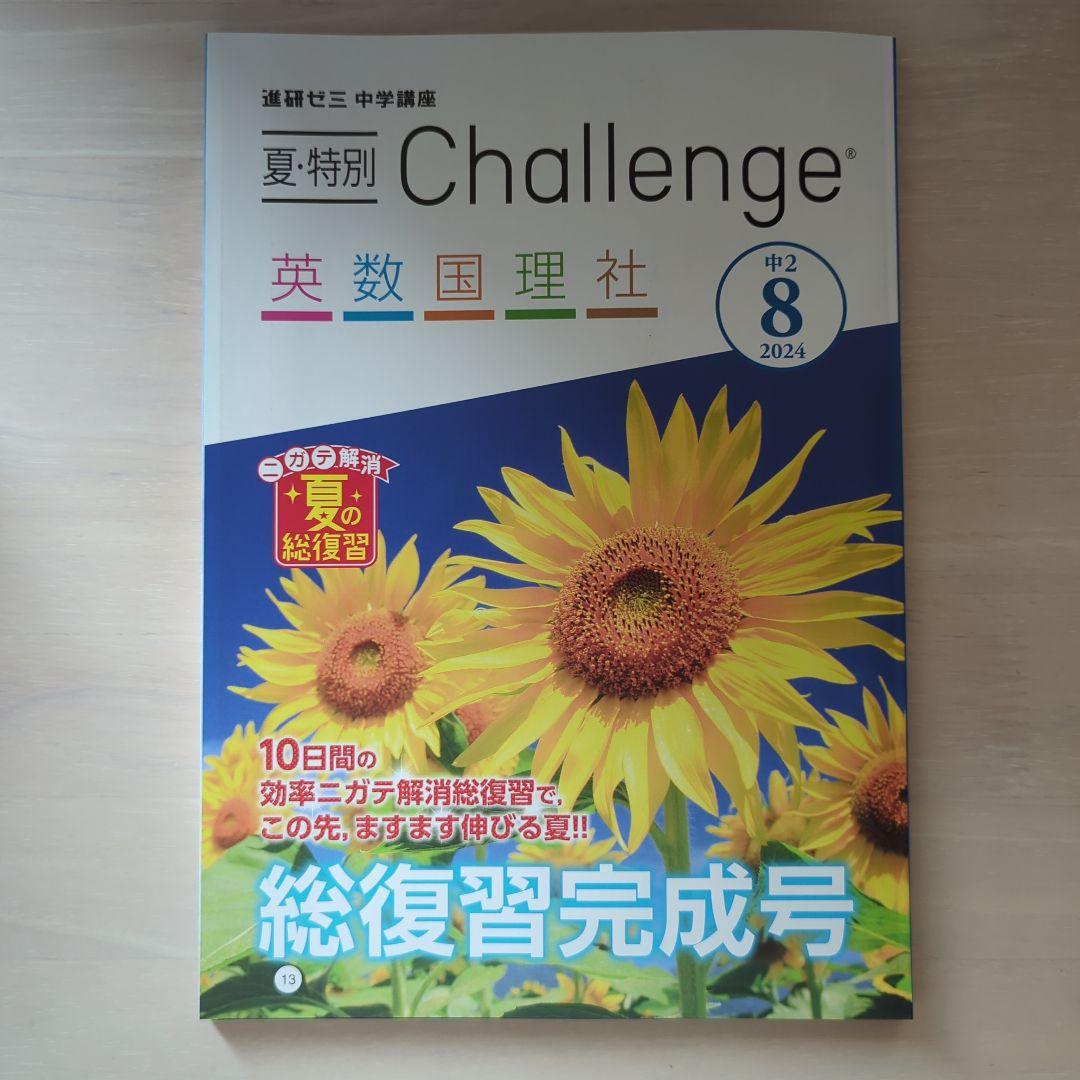 そーゆー様 リクエスト 4点 まとめ商品 - メルカリ