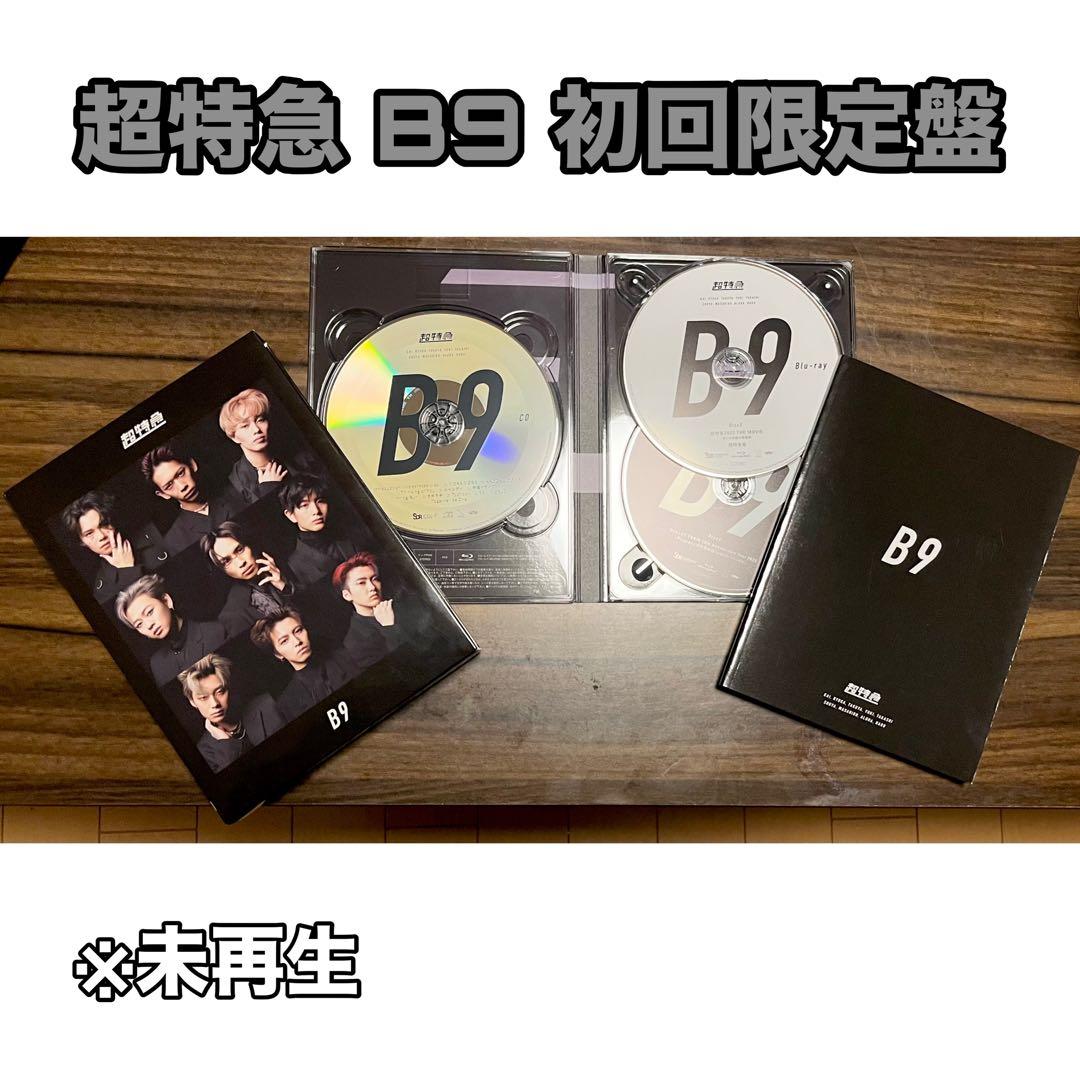 超特急B9 初回限定盤 CD 2Blu-ray ブルーレイ ビクター 初回限定版 超特急 B9 初回限定盤 CD 2Blu-ray ブルーレイ ビクター 初回限定版