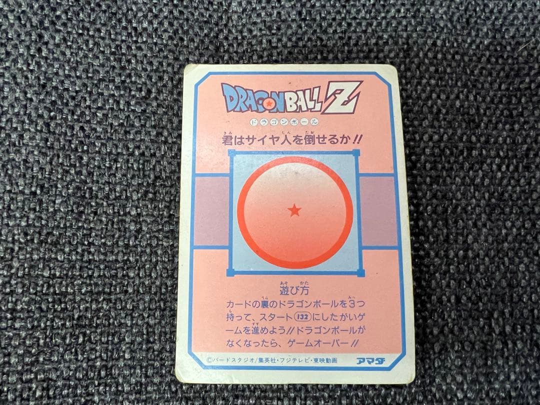 アマダ ドラゴンボールZ 159 大猿 連続当 トレーディングカード1990s