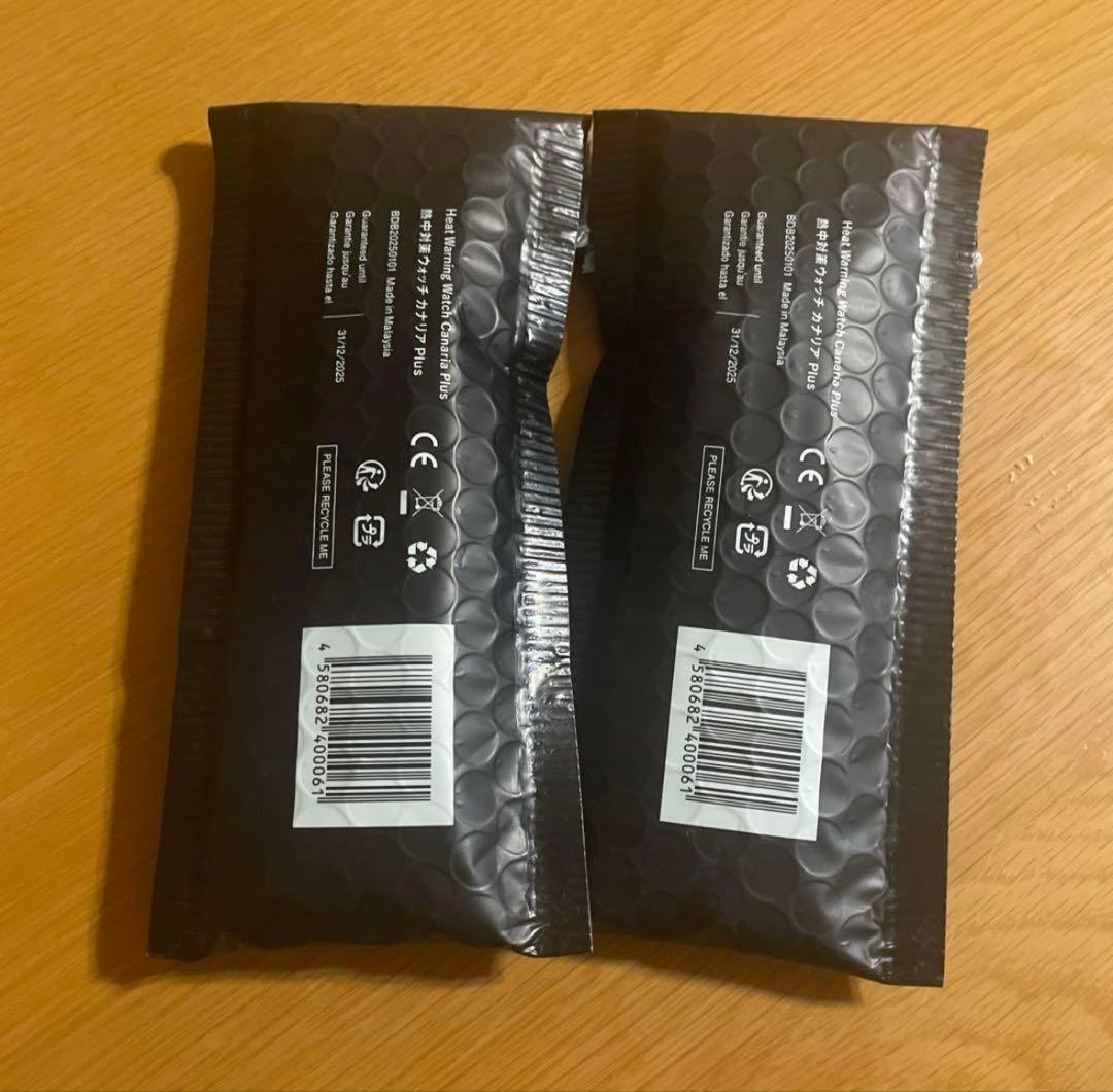 熱中症対策ウォッチ カナリアPlus 2個まとめ売り