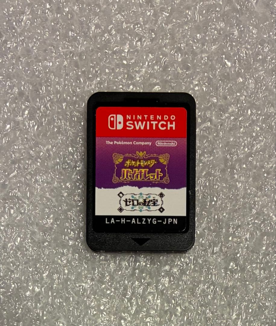 ソフト ポケットモンスター ゼロの秘宝 バイオレット switch スイッチ ポケットモンスター バイオレット＋ゼロの秘宝 【Switch】 任天堂