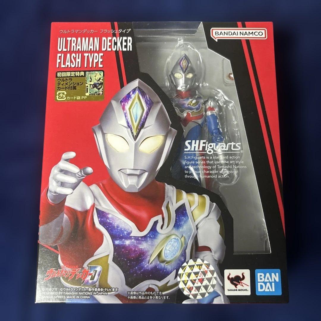 S.H.Figuarts ウルトラマンデッカー セット