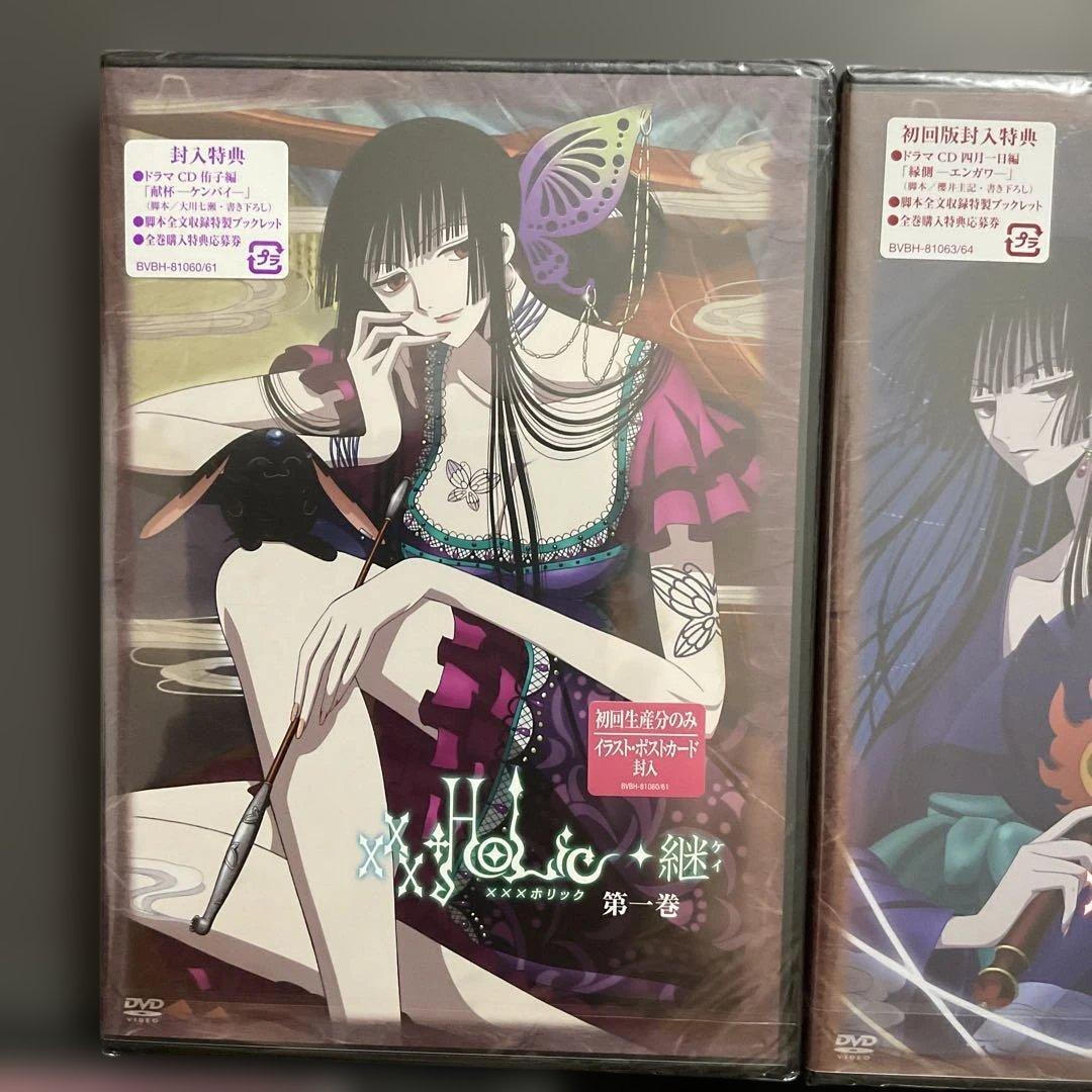 163 未開封　初回版 xxxHOLiC◆継 DVD全7巻