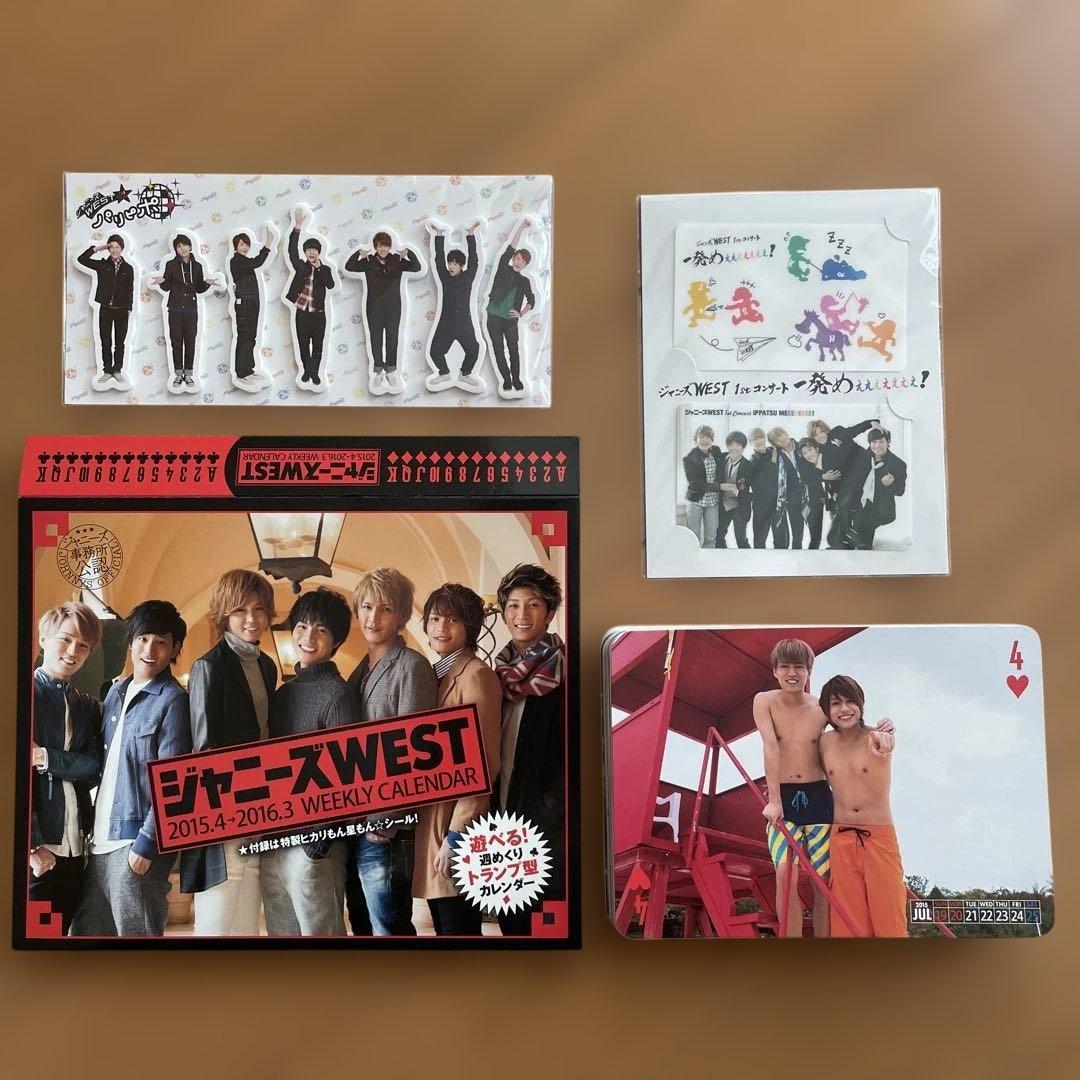 WEST. グッズ まとめ売り - メルカリ