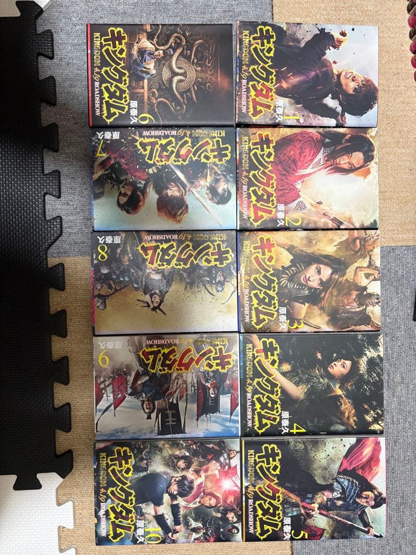 キングダム漫画 1〜63巻 1〜10映画記念表紙