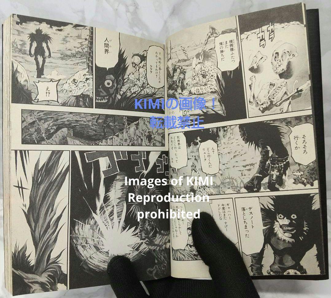 希少 初版 DEATH NOTE デスノート 1 コミック 漫画 本 2004 - メルカリ