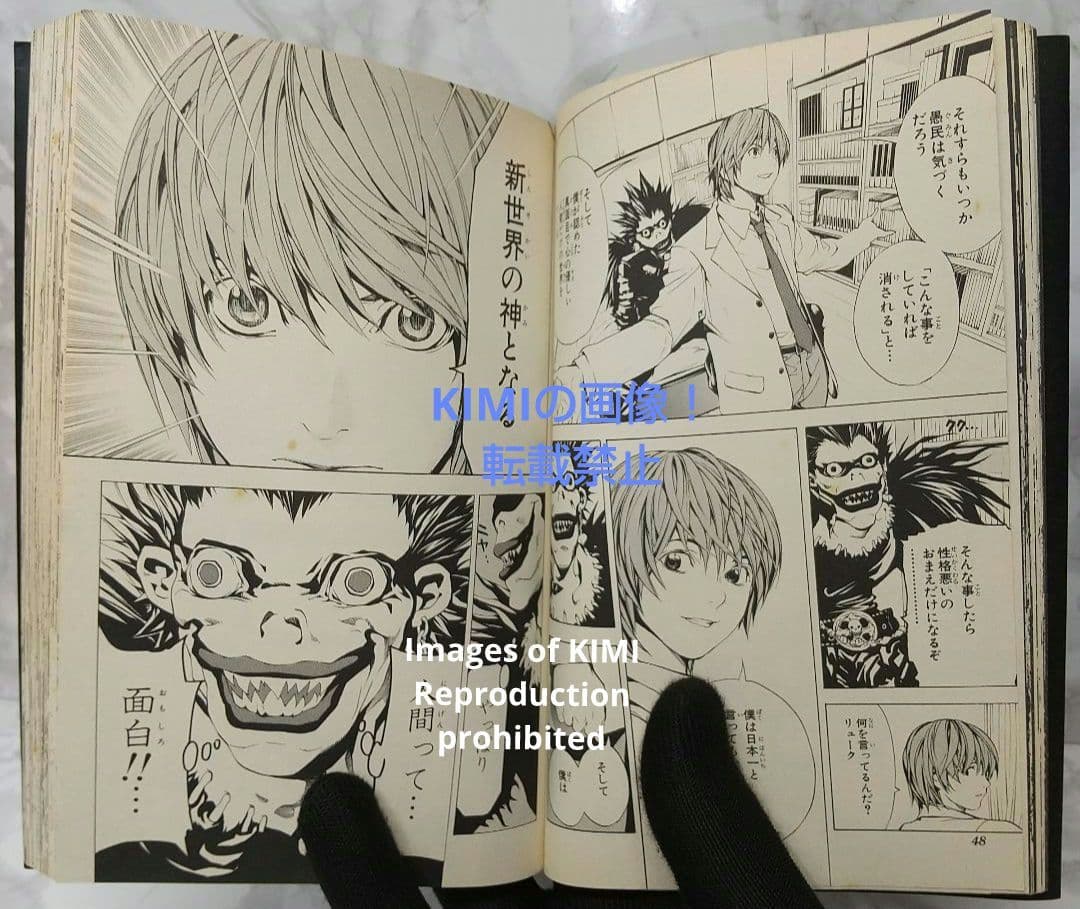 希少 初版 DEATH NOTE デスノート 1 コミック 漫画 本 2004 - メルカリ