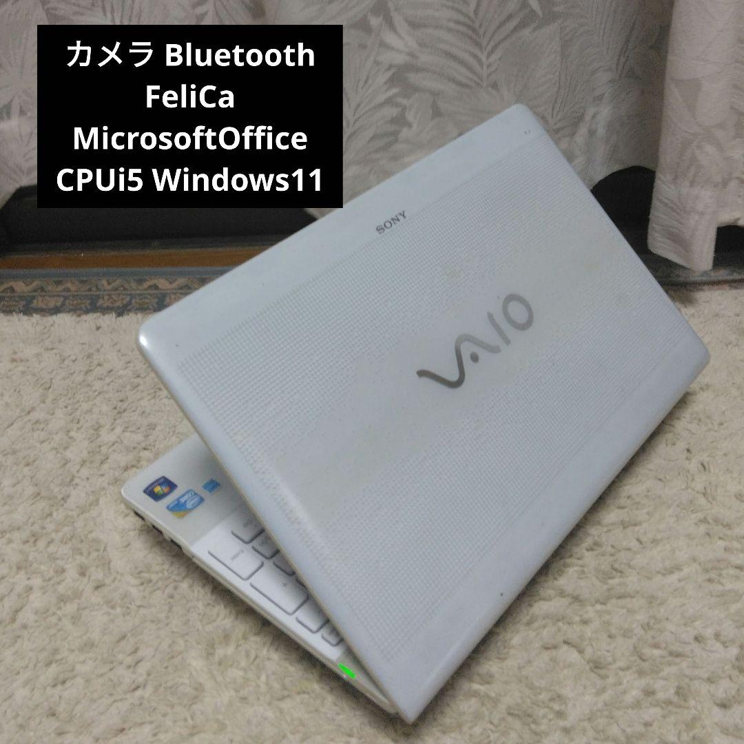 千23 超特価 新品キーボード カメラ Office　CPUi5 ノートパソコン 楽天市場】ノートパソコン 新品 パソコン Office付き 日本語キーボード