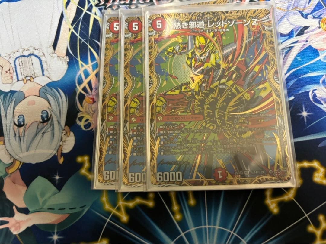 デアリバイク パーツ シークレット