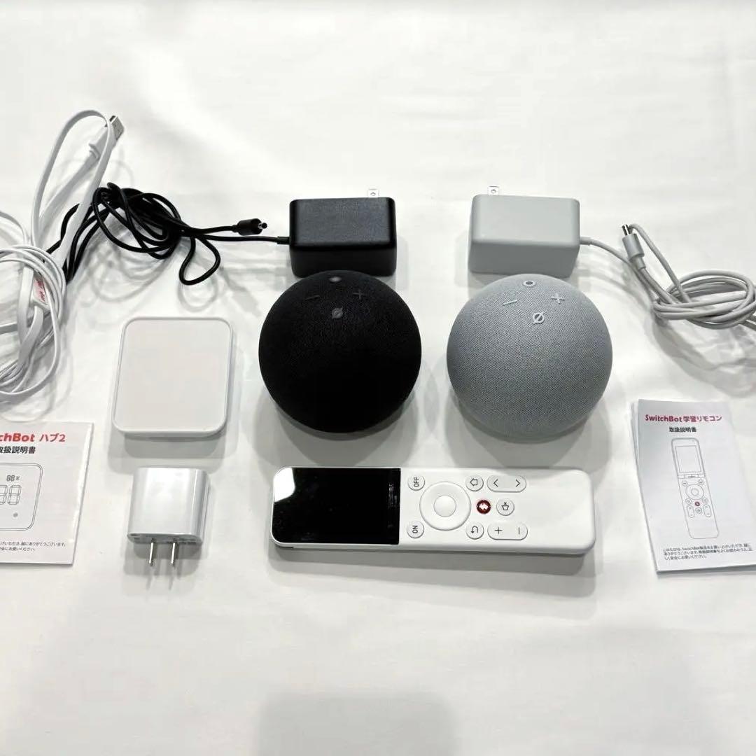 【お買い得】おまとめスマートホームセット 2025年 Amazonブラックフライデー│買ってよかったスマートホーム