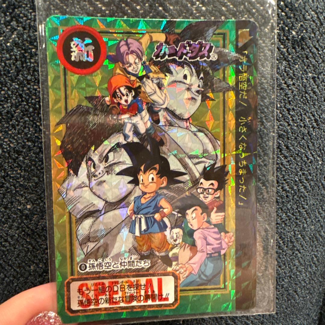 【超レア！】ドラゴンボール　カードダス 0 孫悟空と仲間たち ドラゴンボール カードダス no48 悟空と仲間たち - メルカリ