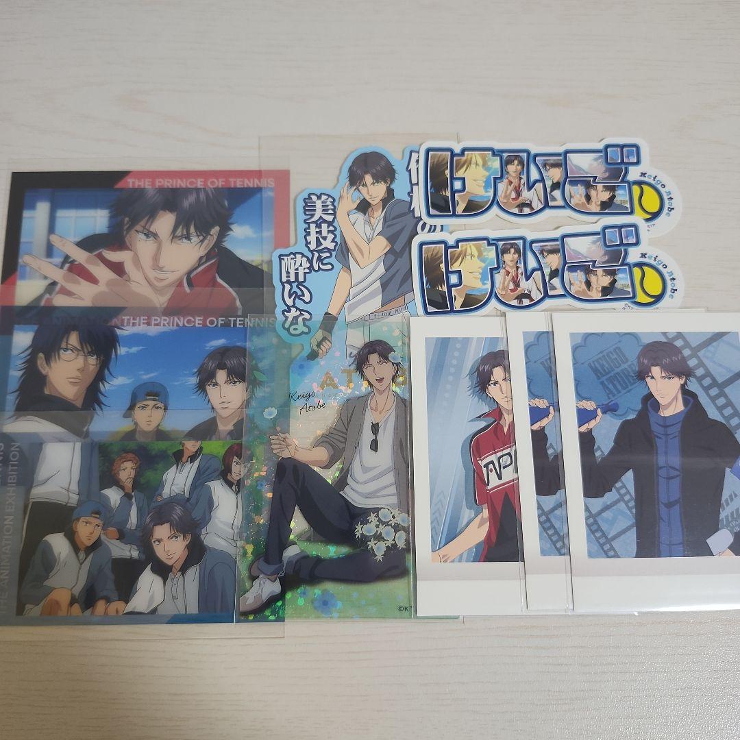 新テニスの王子様 跡部景吾紙類セット - メルカリ