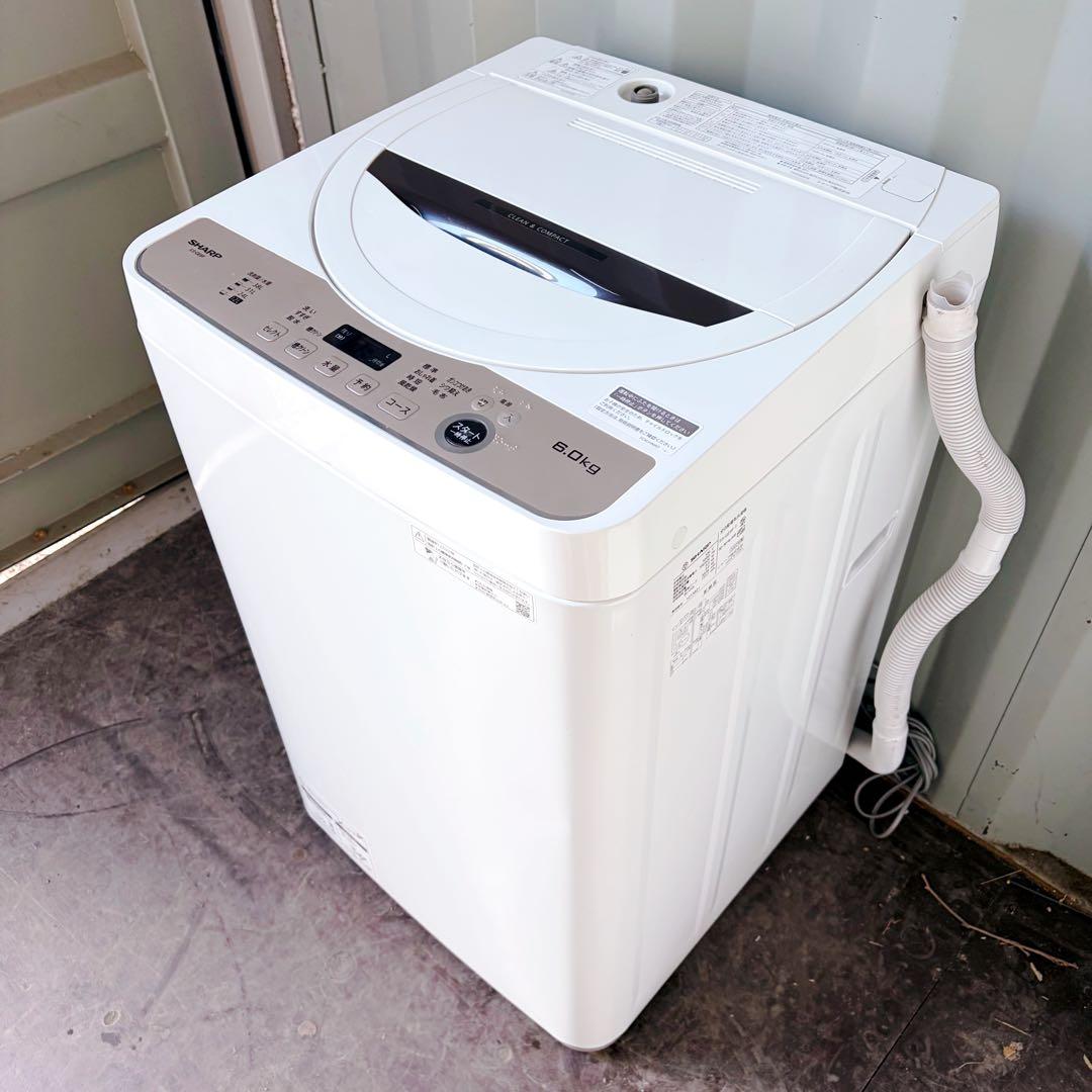 111運搬取付無料！ブラウン純正SHARP穴なし清潔コンパクト洗濯機！完動