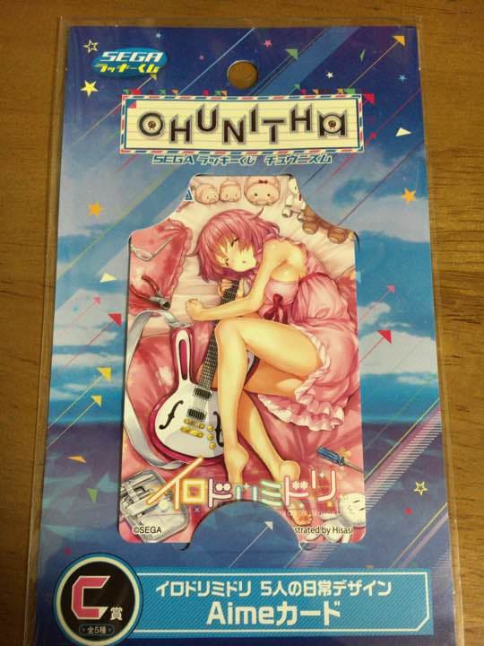 イロドリミドリ 5人の日常デザインAimeカード 天王洲なずな - メルカリ